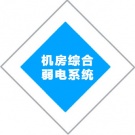 机房综合弱电系统